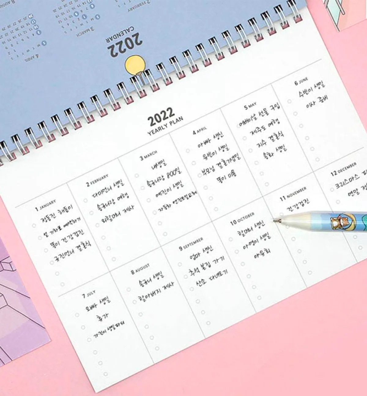 2022 Bori's Desk Calendar