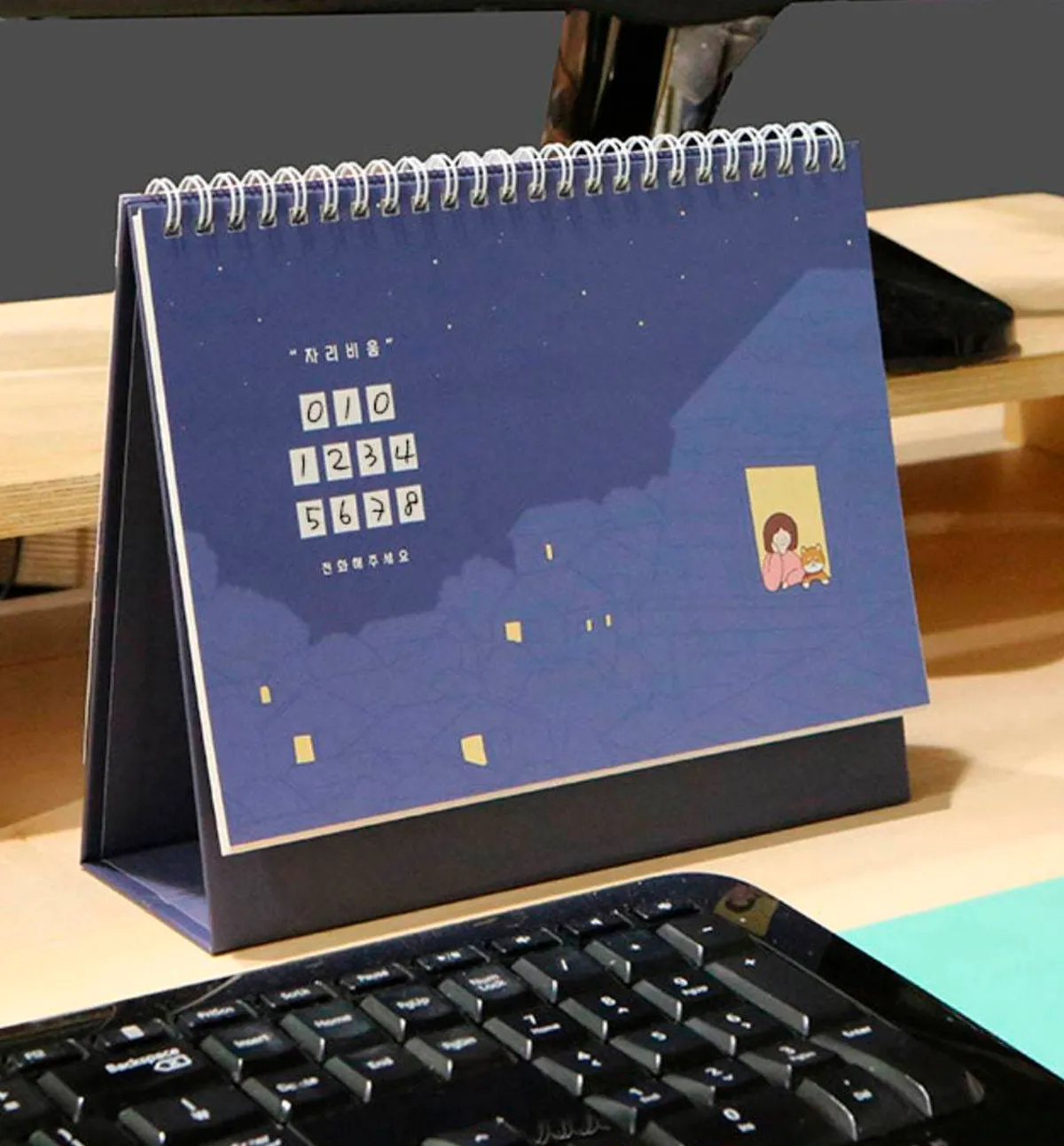 2022 Bori's Desk Calendar