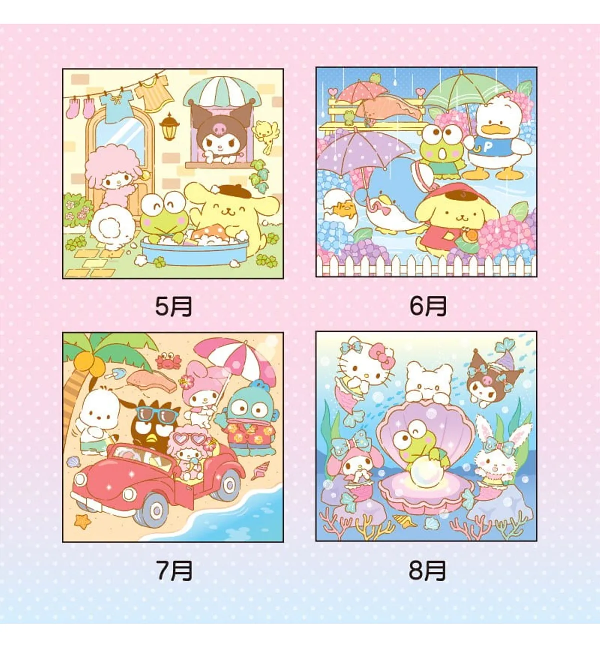 2025 Sanrio Characters Wall Calendar [M]