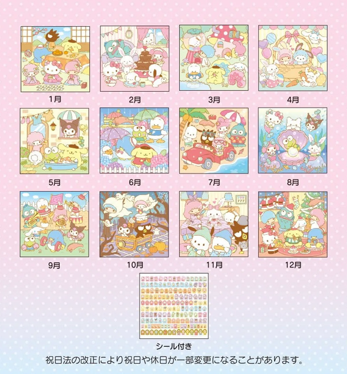 2025 Sanrio Characters Wall Calendar [M]