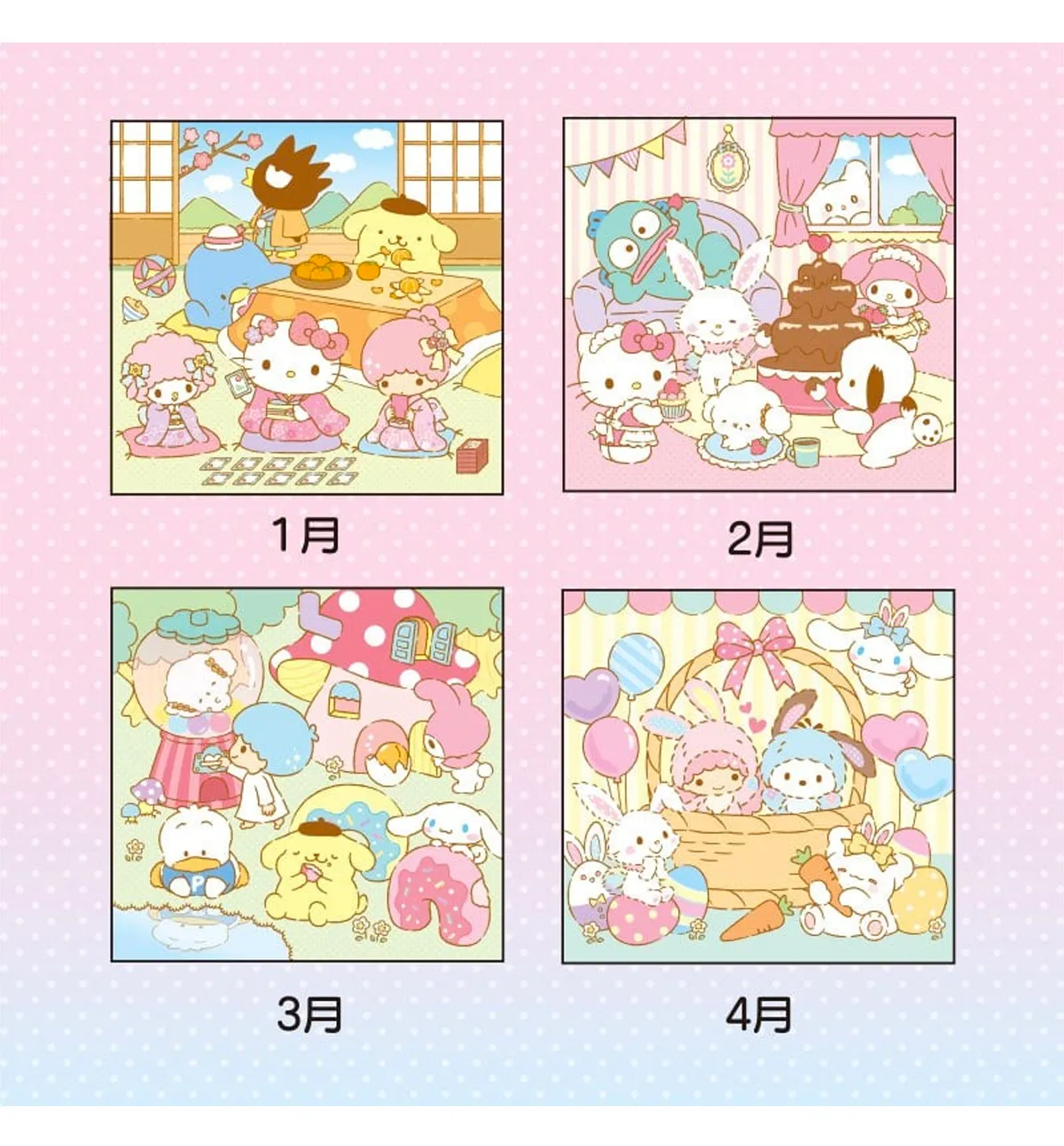 2025 Sanrio Characters Wall Calendar [M]