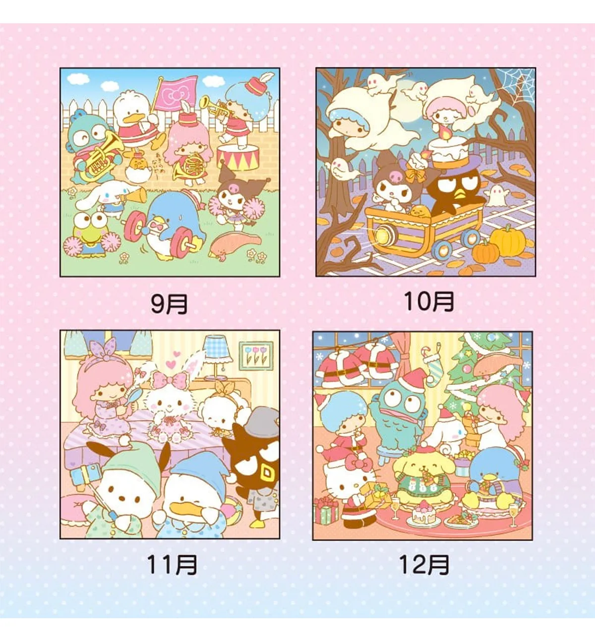 2025 Sanrio Characters Wall Calendar [M]