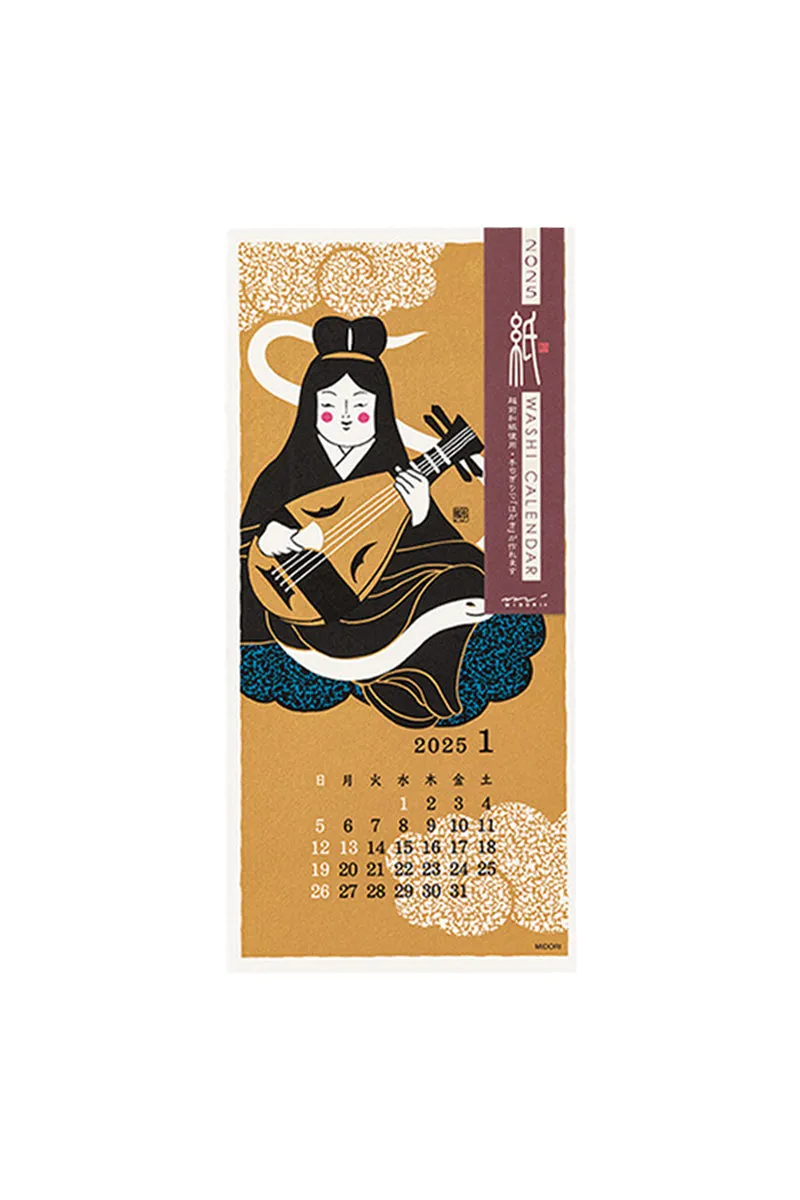 Midori 2025 Echizen Washi Calendar Seasons