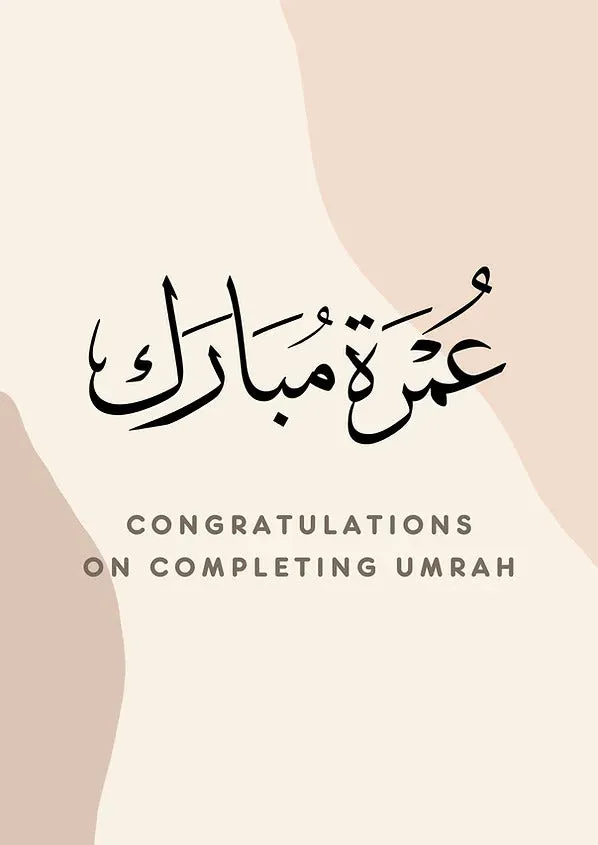 Umrah Mubarak - Congratulations On Completing Umrah Card