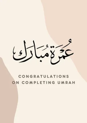 Umrah Mubarak - Congratulations On Completing Umrah Card